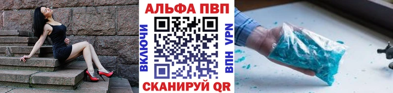 APVP кристаллы  что такое   OMG tor  Дюртюли 