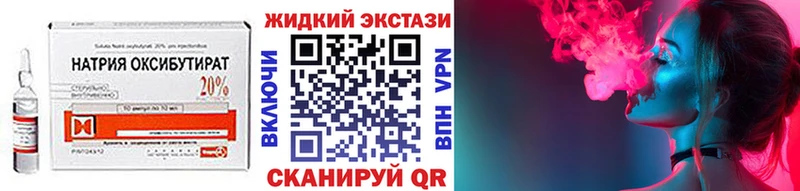 БУТИРАТ BDO  Дюртюли 