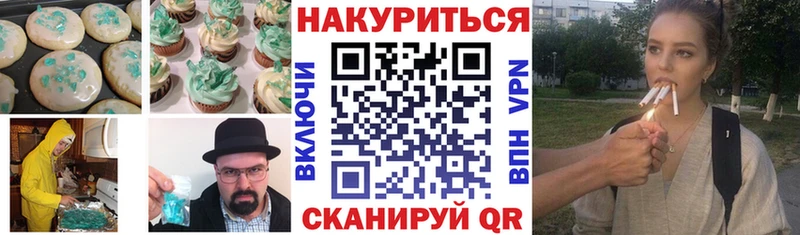 где купить наркоту  Дюртюли  Еда ТГК конопля 