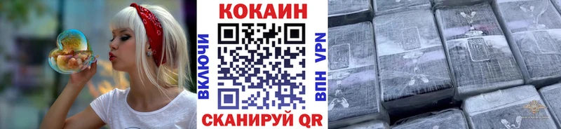 как найти наркотики  Дюртюли  мега вход  КОКАИН Перу 