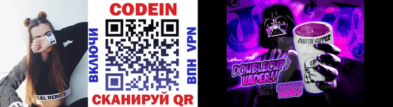 Кодеин напиток Lean (лин)  блэк спрут рабочий сайт  Дюртюли 