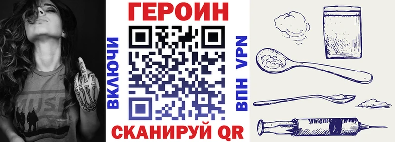 Героин Афган Дюртюли