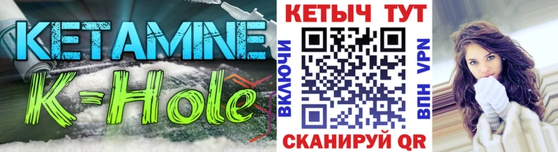 Кетамин ketamine  блэк спрут ссылка  Дюртюли  как найти наркотики 