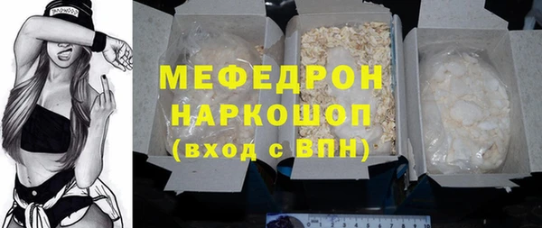 мяу мяу мука Верхний Тагил