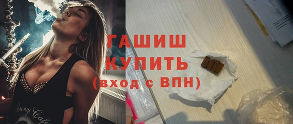 меф Бронницы
