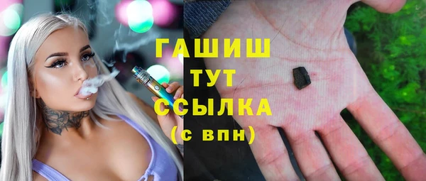 марихуана Осинники