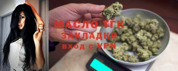 меф Бронницы