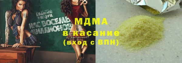 соль ск Бородино
