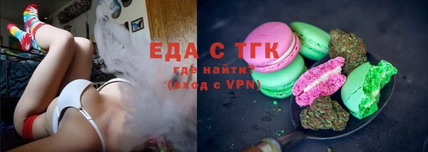 кокаин Бугульма