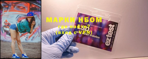 кокаин Бугульма