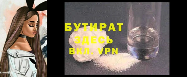 героин Осташков