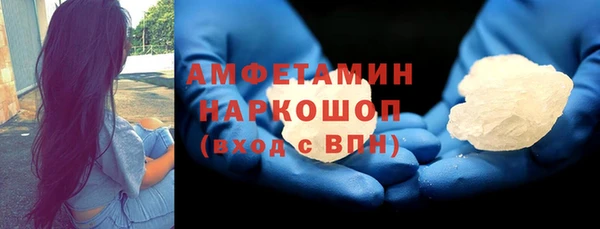 кокаин Бугульма