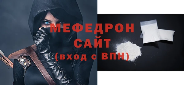 меф Бронницы