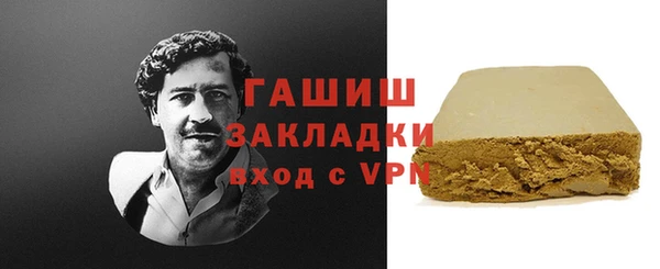 кокаин Бугульма