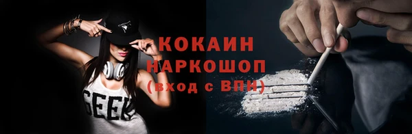 кокаин Бугульма