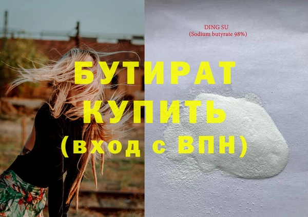 марки lsd Богородск