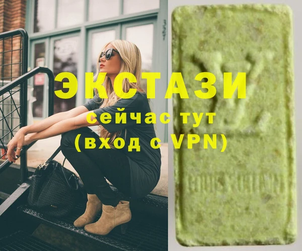 соль ск Бородино