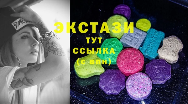 кокаин Бугульма