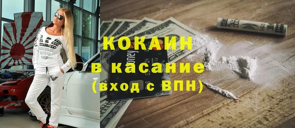 кокаин перу Богданович