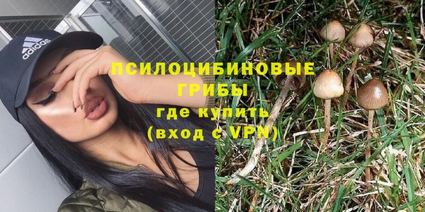 героин Осташков