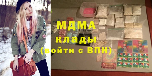 меф Бронницы