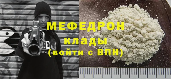 мяу мяу мука Верхний Тагил