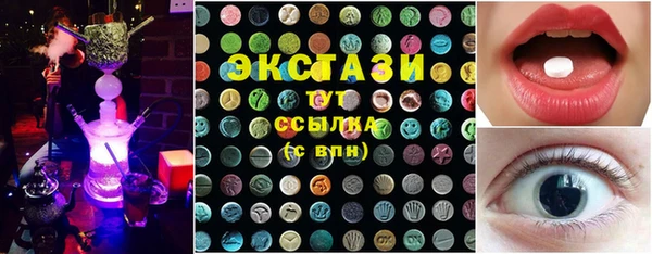 соль ск Бородино
