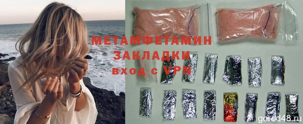 кокаин Бугульма
