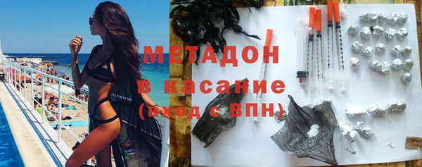 меф Бронницы