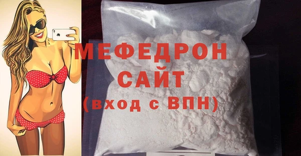 мяу мяу мука Верхний Тагил