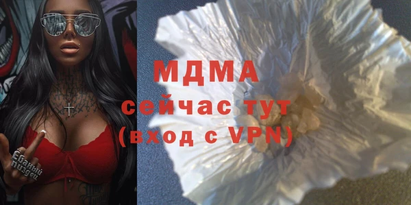 кокаин Бугульма