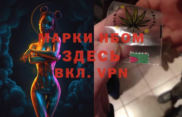 кокаин Бугульма