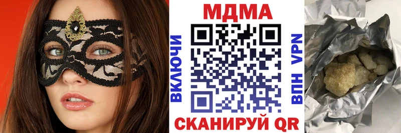 MDMA молли  darknet наркотические препараты  Дюртюли 