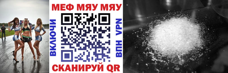 МЯУ-МЯУ VHQ  где купить наркоту  Дюртюли 